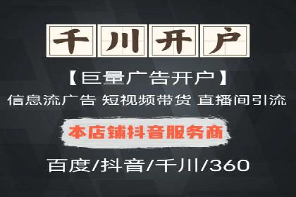 行业领先的信息流广告公司：成功背后的策略