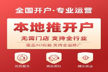 案例分析：百度竞价托管助力行业龙头